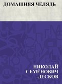 Domashnjaja cheljad' (eBook, ePUB)