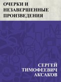 Ocherki i nezavershennye proizvedenija (eBook, ePUB)