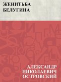 Zhenit'ba Belugina (eBook, ePUB)