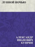 Lunnoj noch'ju (eBook, ePUB)