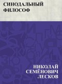 Sinodal'nyj filosof (eBook, ePUB)