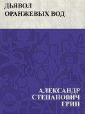 D'javol Oranzhevykh Vod (eBook, ePUB) D'javol Oranzhevykh Vod (eBook, ePUB)