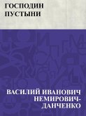 Gospodin pustyni (eBook, ePUB)
