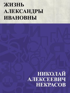 Cover Zhizn' Aleksandry Ivanovny (eBook, ePUB)