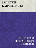 Zapiski kavalerista (eBook, ePUB)