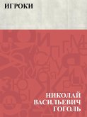Igroki (eBook, ePUB)