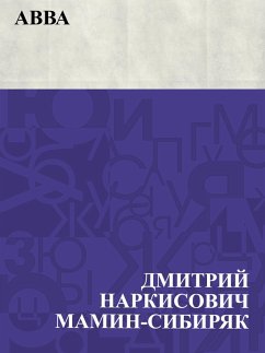 Cover Avva (eBook, ePUB)