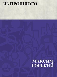 Iz proshlogo (eBook, ePUB) - Gorky, Maxim