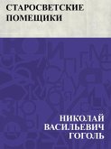 Starosvetskie pomeshchiki (eBook, ePUB)