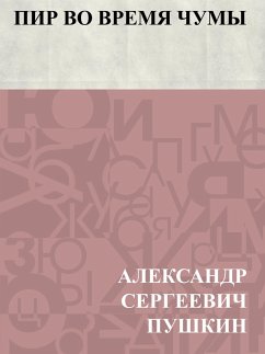 Cover Pir vo vremja chumy (eBook, ePUB)