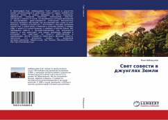 Swet sowesti w dzhunglqh Zemli Swet sowesti w dzhunglqh Zemli