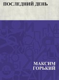Poslednij den' (eBook, ePUB) Poslednij den' (eBook, ePUB)