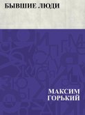 Byvshie ljudi (eBook, ePUB)