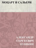Mocart i Sal'eri (eBook, ePUB)