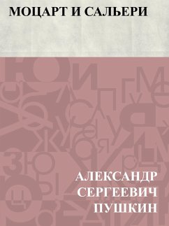 Cover Mocart i Sal'eri (eBook, ePUB)