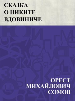 Cover Skazka o Nikite Vdoviniche (eBook, ePUB)