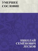 Umershee soslovie (eBook, ePUB)