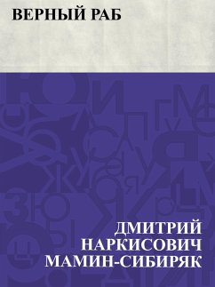 Cover Vernyj rab (eBook, ePUB)