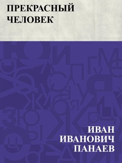 Prekrasnyj chelovek (eBook, ePUB) - Panayev, Ivan Ivanovich