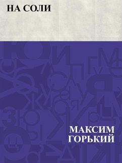 Cover Na soli (eBook, ePUB)