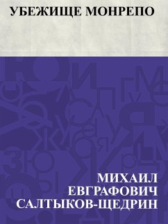 Cover Ubezhishche Monrepo (eBook, ePUB)