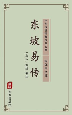 Dong Po Yi Zhu(Simplified Chinese Edition) (eBook, ePUB) - Shi, Su