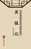 Ming Bao Ji(Simplified Chinese Edition) (eBook, ePUB)