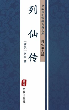 Lie Xian Zhuan(Simplified Chinese Edition) (eBook, ePUB) - Xiang, Liu