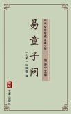 Yi Tong ZingWen(Simplified Chinese Edition) (eBook, ePUB)