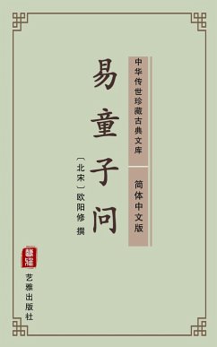 Cover Yi Tong ZingWen(Simplified Chinese Edition) (eBook, ePUB)