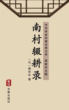 Nan Cun Geng Chuo Lu(Simplified Chinese Edition) (eBook, ePUB) - Zongyi, Tao