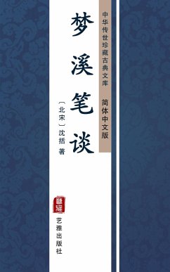 Meng Xi Bi Tan(Simplified Chinese Edition) (eBook, ePUB) - Kuo, Shen