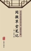 Fantastic Tales By Ji Xiaolan(Simplified Chinese Edition) (eBook, ePUB)