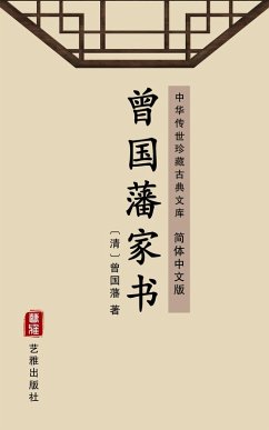 The Collected Letters of Zeng Guofan(Simplified Chinese Edition) (eBook, ePUB) - Guofan, Zeng