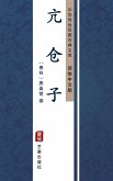 Kang Cang Zi(Simplified Chinese Edition) (eBook, ePUB) Kang Cang Zi(Simplified Chinese Edition) (eBook, ePUB)