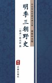 Ming Ji San Chao Ye Shi(Simplified Chinese Edition) (eBook, ePUB) Ming Ji San Chao Ye Shi(Simplified Chinese Edition) (eBook, ePUB)