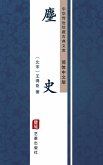 Zhu Shi(Simplified Chinese Edition) (eBook, ePUB) Zhu Shi(Simplified Chinese Edition) (eBook, ePUB)