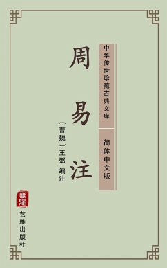 Zhou Yi Zhu(Simplified Chinese Edition) (eBook, ePUB) - Bi, Wang