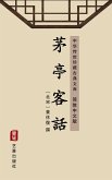 Mao Ting Ke Hua(Simplified Chinese Edition) (eBook, ePUB)