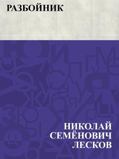Cover Razbojnik (eBook, ePUB)