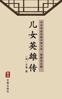 Legend of Heroes(Simplified Chinese Edition) (eBook, ePUB) - Kang, Wen