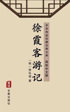 The Journey of Xu Xiake(Simplified Chinese Edition) (eBook, ePUB) - Hongzu, Xu