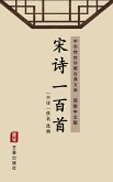 One Hundred Song Poems(Simplified Chinese Edition) (eBook, ePUB)