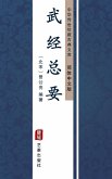 Wu Jing Zong Yao(Simplified Chinese Edition) (eBook, ePUB) Wu Jing Zong Yao(Simplified Chinese Edition) (eBook, ePUB)
