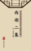 Xi Hu Er Ji(Simplified Chinese Edition) (eBook, ePUB) Xi Hu Er Ji(Simplified Chinese Edition) (eBook, ePUB)