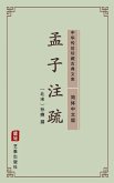 Meng Zi Zhu Shu(Simplified Chinese Edition) (eBook, ePUB)
