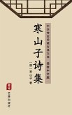 The Collection of Poems of Han Shan Zi(Simplified Chinese Edition) (eBook, ePUB)