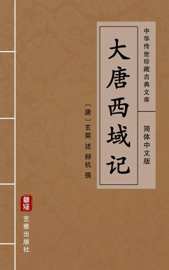 Great Tang Records on the Western Regions(Simplified Chinese Edition) (eBook, ePUB) - Xuanzang