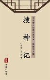 In Search of the Supernatural(Simplified Chinese Edition) (eBook, ePUB)