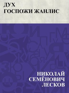 Cover Dukh gospozhi Zhanlis (eBook, ePUB)
